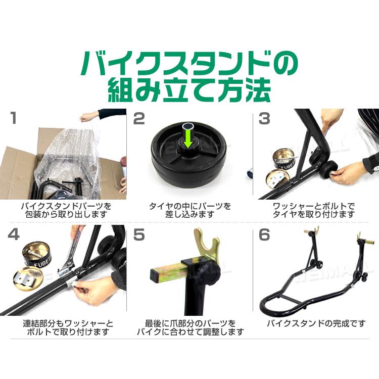 WEIMALL（ウェイモール） バイクスタンド リア バイクリフト リア専用 