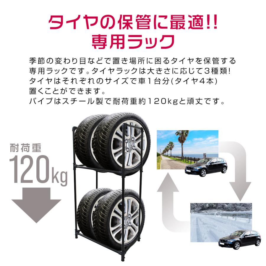 タイヤラック カバー付 縦置き 4本 耐荷重120kg スリム スタッドレス 冬タイヤ スペア タイヤ交換 タイヤ保管  幅290mm 外径805ｍｍ 大型車｜tantobazar｜09