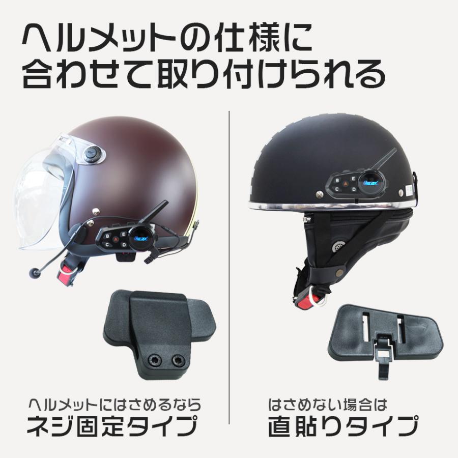 バイク インカム 5台セット イヤホンマイク 最大6人接続 1200m通信