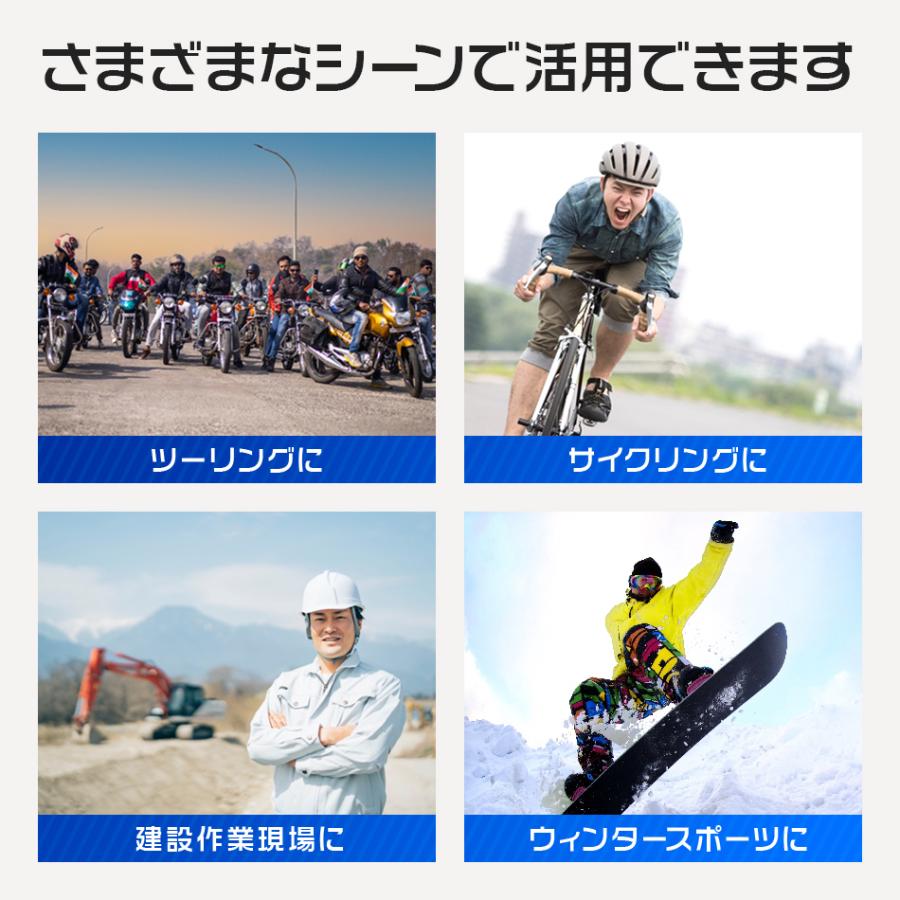 バイク インカム 5台セット イヤホンマイク 最大6人接続 1200m通信