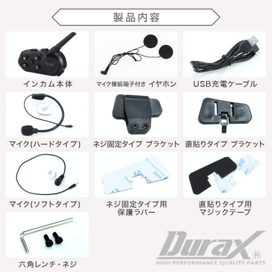 バイク インカム 5台セット イヤホンマイク 最大6人接続 1200m通信