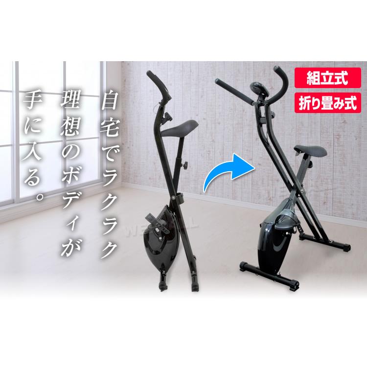 スピンバイク エアロ ビクス バイク 家庭用 静音 折りたたみ  