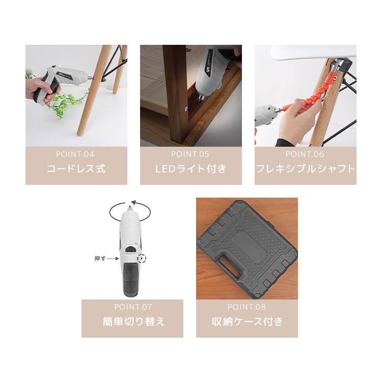 WEIMALL 電動ドライバー 小型 セット 充電式 超軽量 コードレス