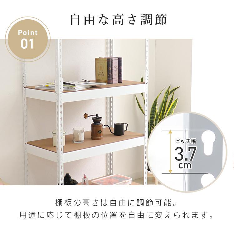 WEIMALL（ウェイモール） オープンラック 白 5段 スリム 幅80 棚