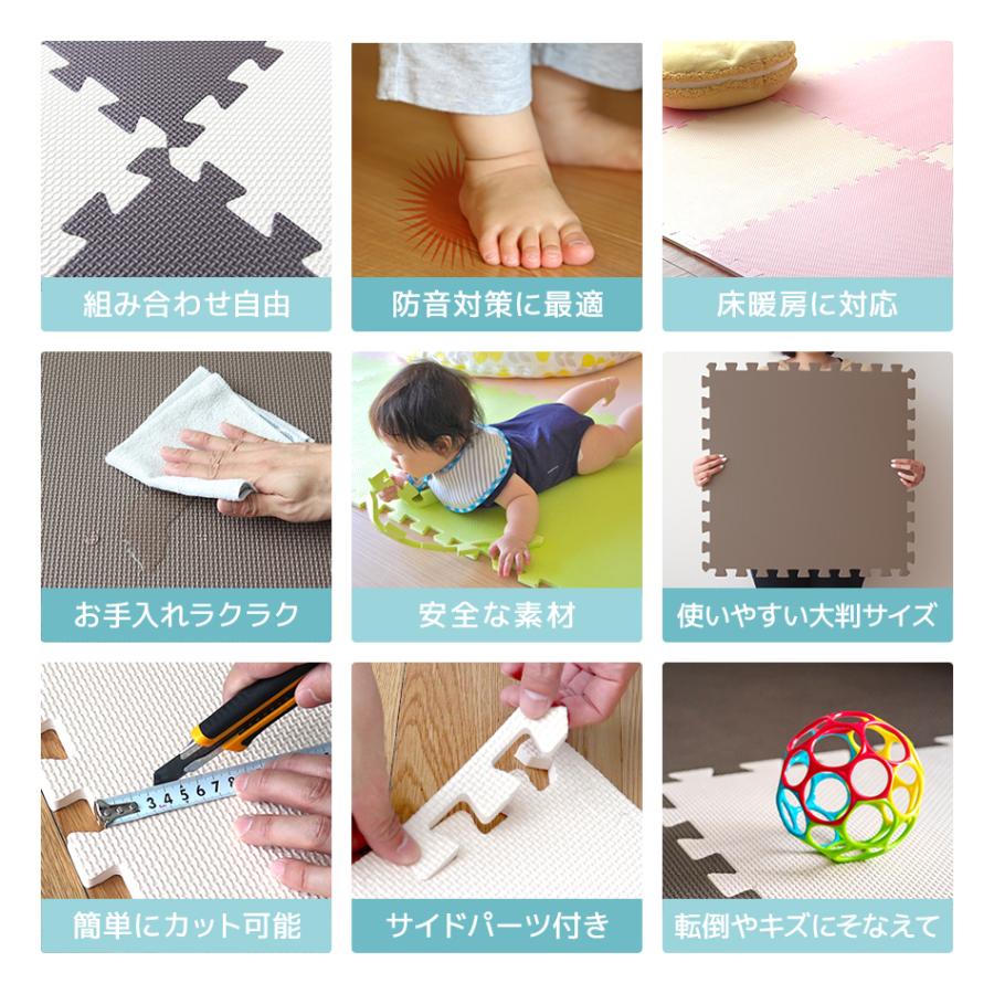 WEIMALL（ウェイモール） ジョイントマット 大判 厚手 6畳 プレイ
