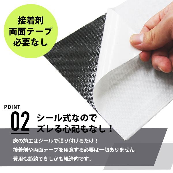 フロアタイル 置くだけ 木目調 6畳 72枚 カット可能 シール フロアシート フローリング 床材 カーペット DIY リフォーム 新品｜tantobazar｜04