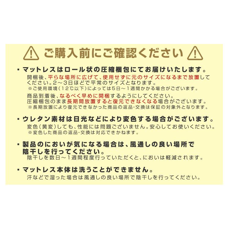 マットレス シングル 腰痛 低反発 厚さ4cm 洗えるカバー付 ノンスプリング マットレス マット ベットマット 布団 敷き布団 寝具 ウレタンマットレス 敷布団｜tantobazar｜10