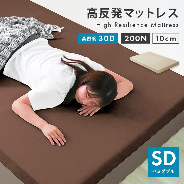 WEIMALL（ウェイモール） 高反発 マットレス セミダブル 厚さ10cm 密度 