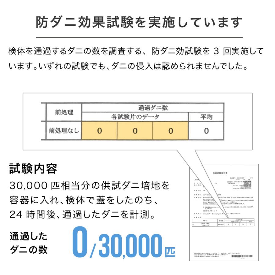 羽毛布団 シングル 掛け布団 日本製 ホワイトダックダウン93% 30マス立体キルト エクセルゴールドラベル GFマーク 暖かい 冬 抗菌 防臭 防ダニ 羽毛 布団｜tantobazar｜18