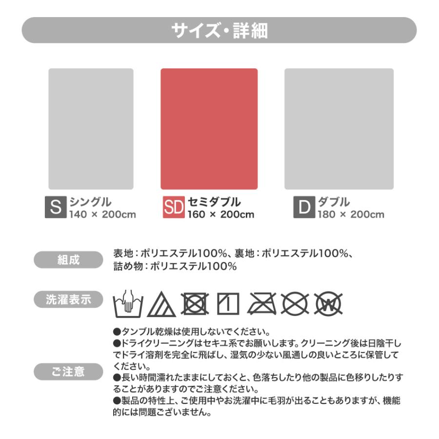 毛布 セミダブル 暖かい 吸湿発熱 ブランケット 2枚合わせ 丸洗いOK 抗菌 防臭 静電気防止 襟付き 3層構造 冬 秋 シルキータッチ 滑らかなさわり心地 気持ちいい｜tantobazar｜15