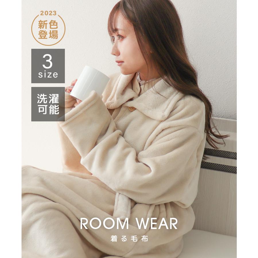 WEIMALL（ウェイモール） 着る毛布 ルームウェア 洗える 軽い ボタン付