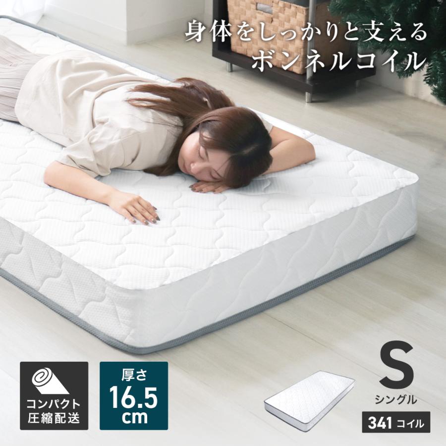 WEIMALL（ウェイモール） マットレス シングル 厚さ16.5cm 高密度 