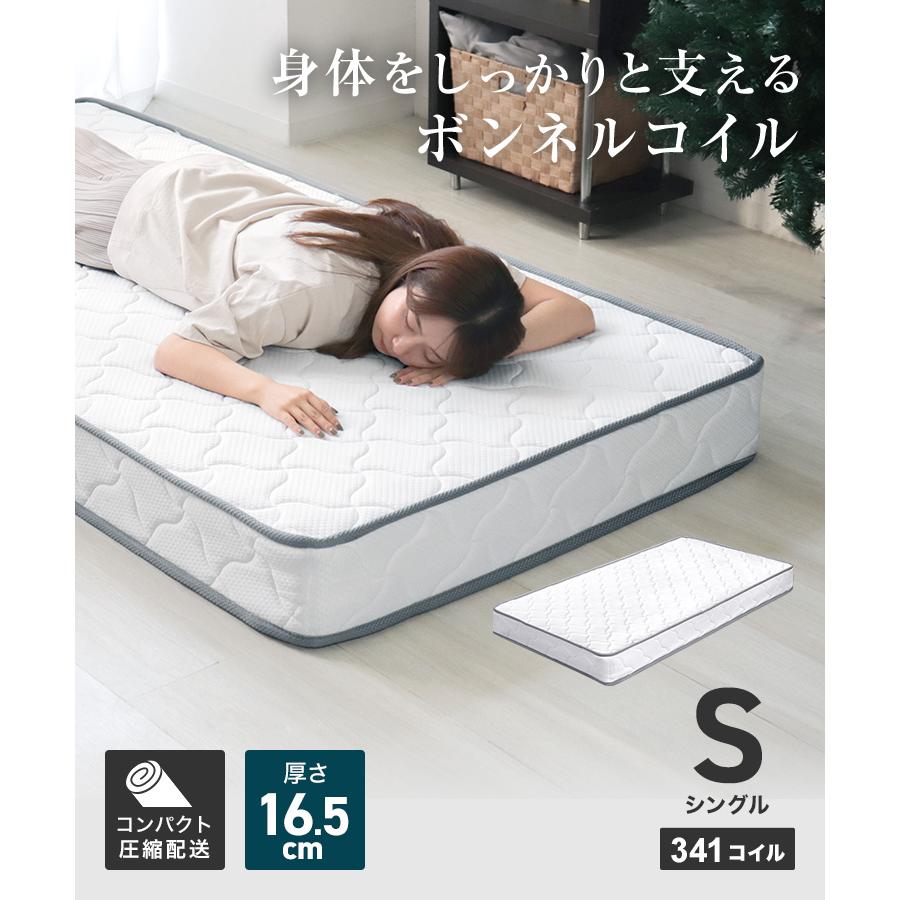 WEIMALL（ウェイモール） マットレス シングル 厚さ16.5cm 高密度 