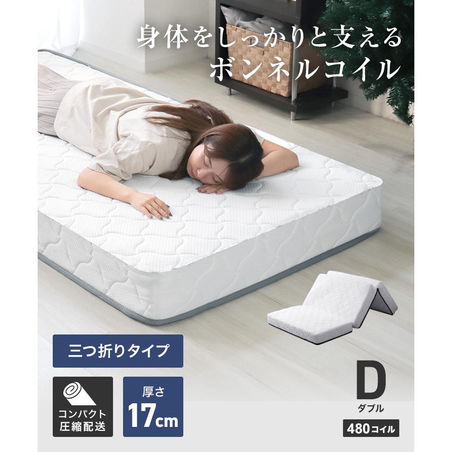 WEIMALL 3つ折りマットレス ダブル 高密度ボンネルコイル 厚さ WEIMALL 3つ折りマットレス ダブル 高密度ボンネルコイル 厚さ