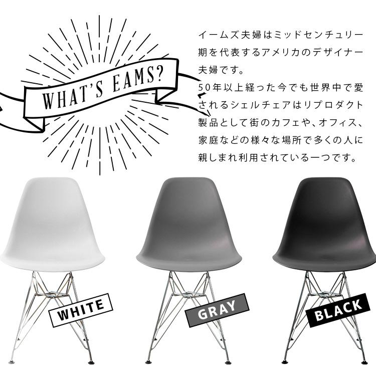 イームズチェア シェルチェア DSR eames チェア 椅子 イス 北欧 おしゃれ デザイナーズ家具 新生活 オフィス ダイニング 新品 未使用｜tantobazar｜03