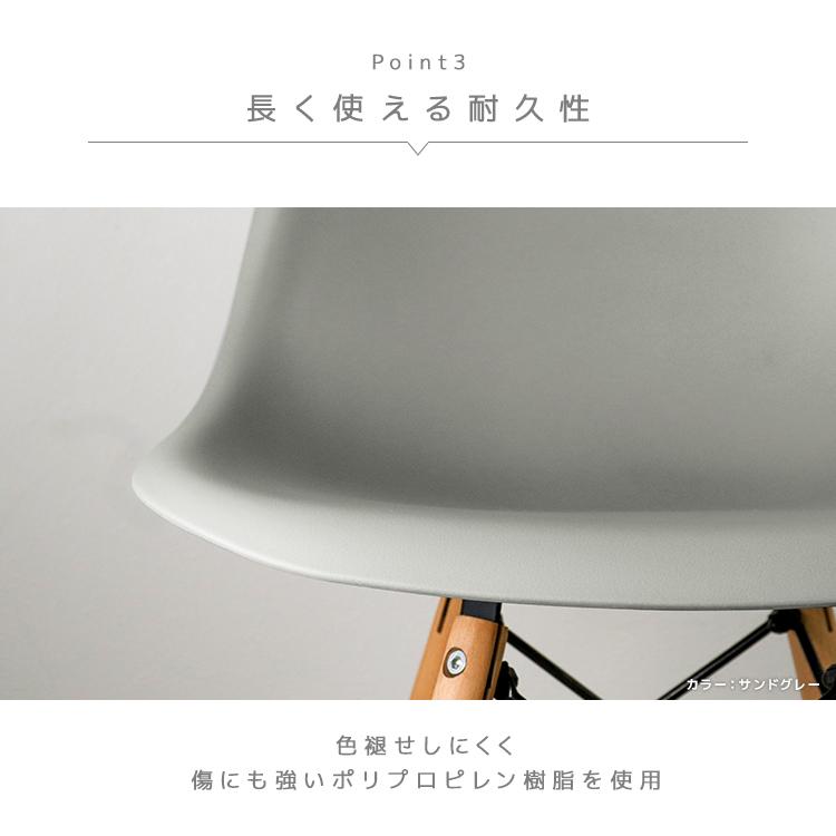 新色登場 イームズチェア ダイニングチェア 椅子 イス ジェネリック家具 1脚 リプロダクト DSW eames シェルチェア くすみカラー おしゃれ 北欧｜tantobazar｜19