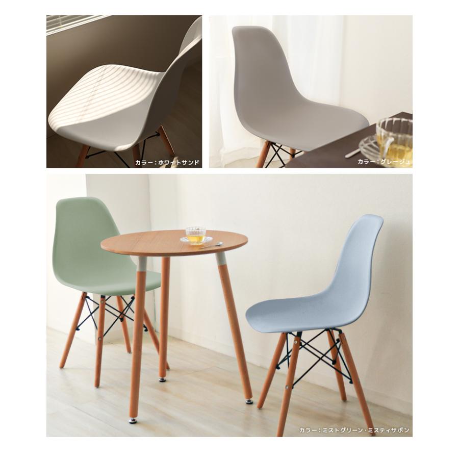 新色登場 イームズチェア ダイニングチェア 椅子 イス ジェネリック家具 1脚 リプロダクト DSW eames シェルチェア くすみカラー おしゃれ 北欧｜tantobazar｜11