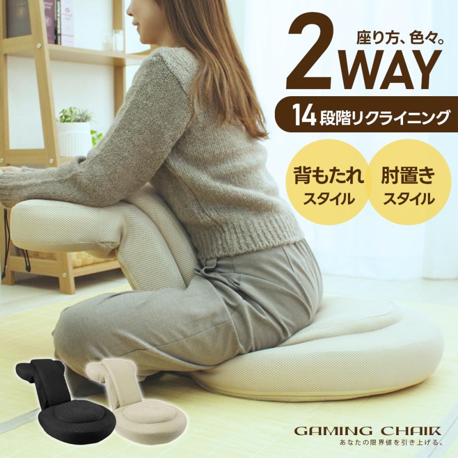 新品 WEIMALL 座椅子 リクライニング 肘掛け付き 14段階 ハイバック Amazon｜WEIMALL 座椅子 リクライニング 肘掛け付き 14段階 ハイバック