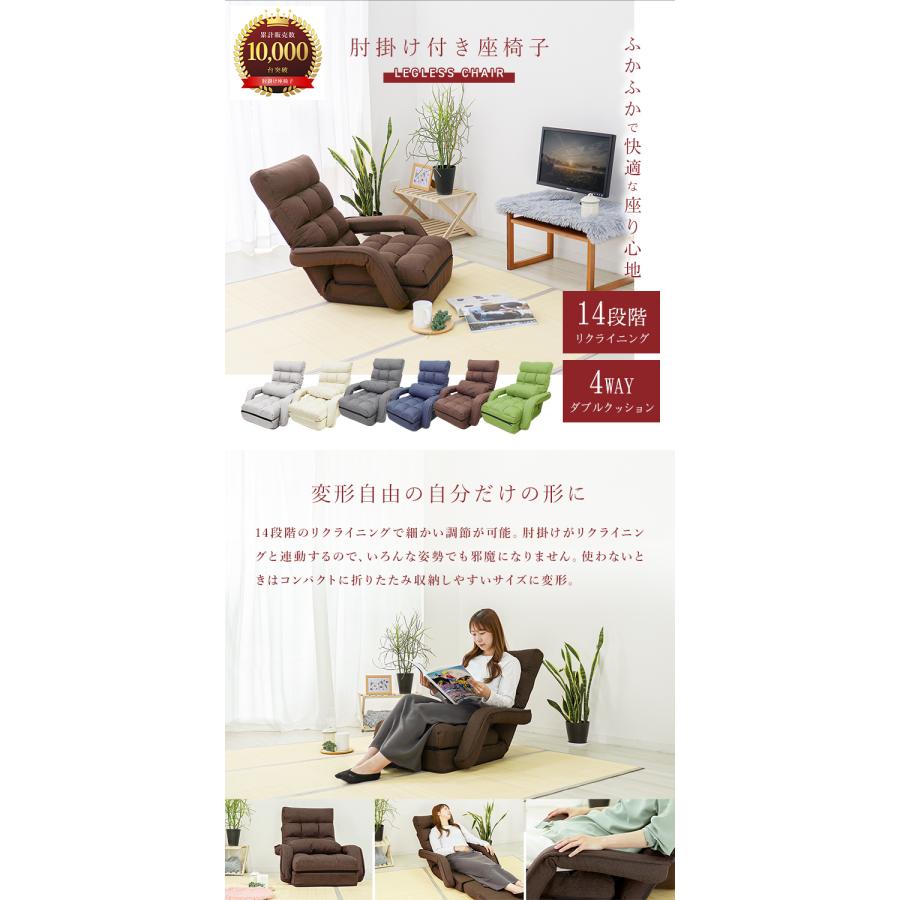 WEIMALL（ウェイモール） 座椅子 1人掛け 腰痛 肘掛付き ハイバック