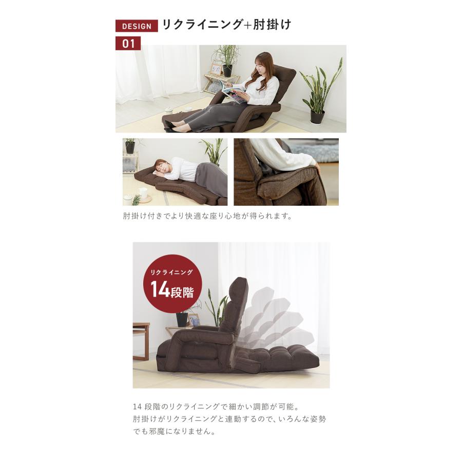 WEIMALL（ウェイモール） 座椅子 1人掛け 腰痛 肘掛付き ハイバック