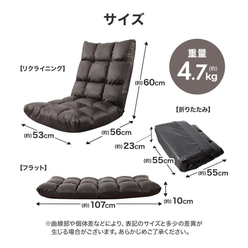 WEIMALL（ウェイモール） 座椅子 おしゃれ リクライニング 腰痛対策
