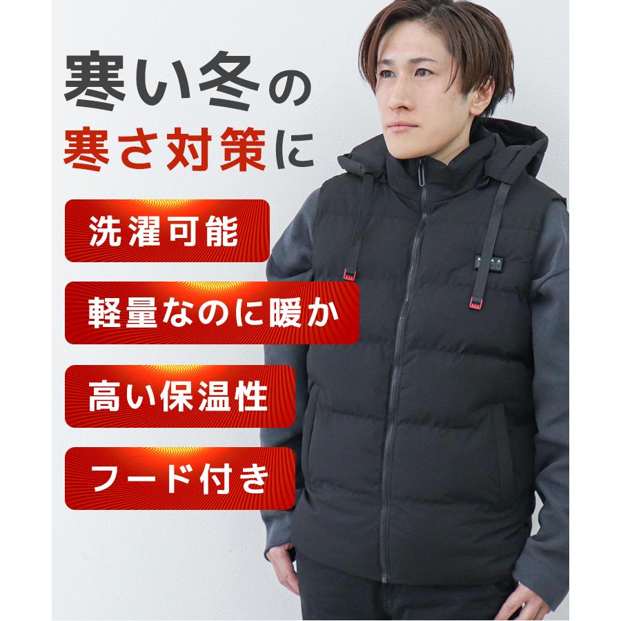 WEIMALL（ウェイモール） ＼100円OFF／ 電熱ベスト 電熱ジャケット