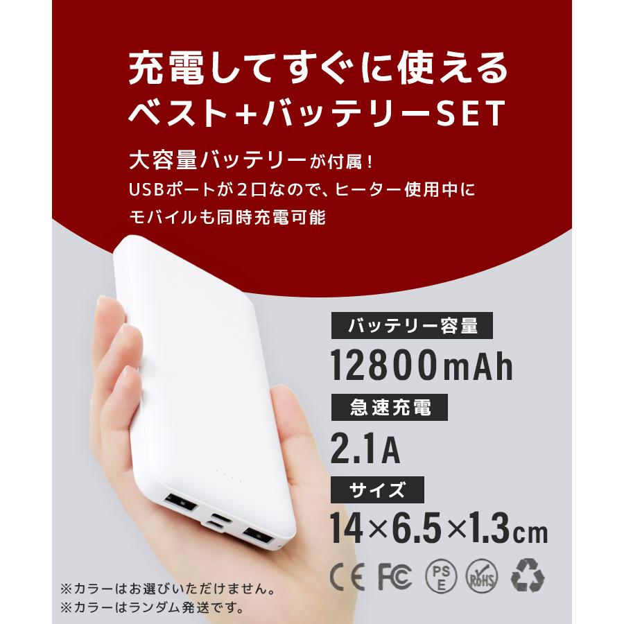 WEIMALL ＼100円OFF／ 電熱ベスト 電熱ジャケット モバイルバッテリー 
