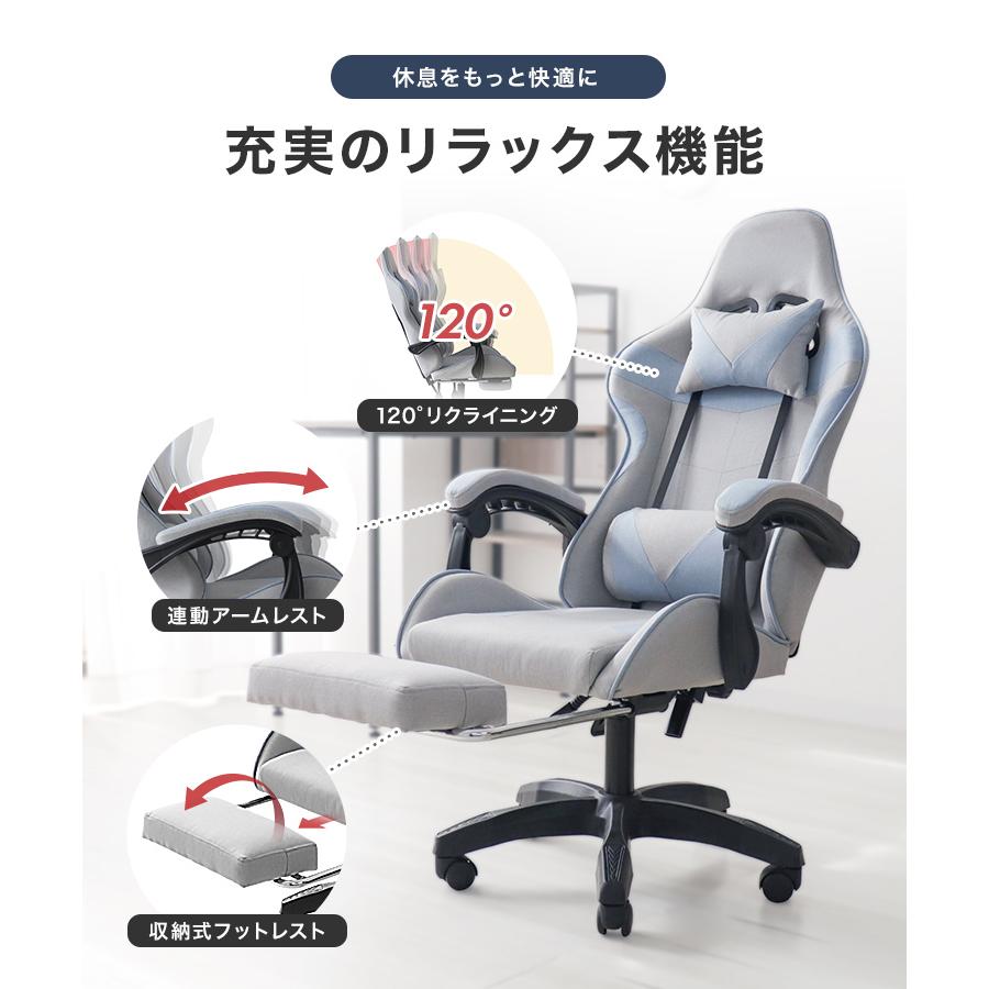 WEIMALL \特別価格/ ゲーミングチェア ファブリック 安い 白 WEIMALL \特別価格/ ゲーミングチェア ファブリック 安い 白