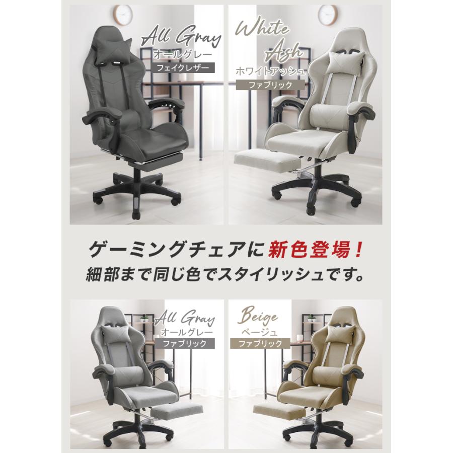 WEIMALL \特別価格/ ゲーミングチェア ファブリック 安い 白 WEIMALL \特別価格/ ゲーミングチェア ファブリック 安い 白