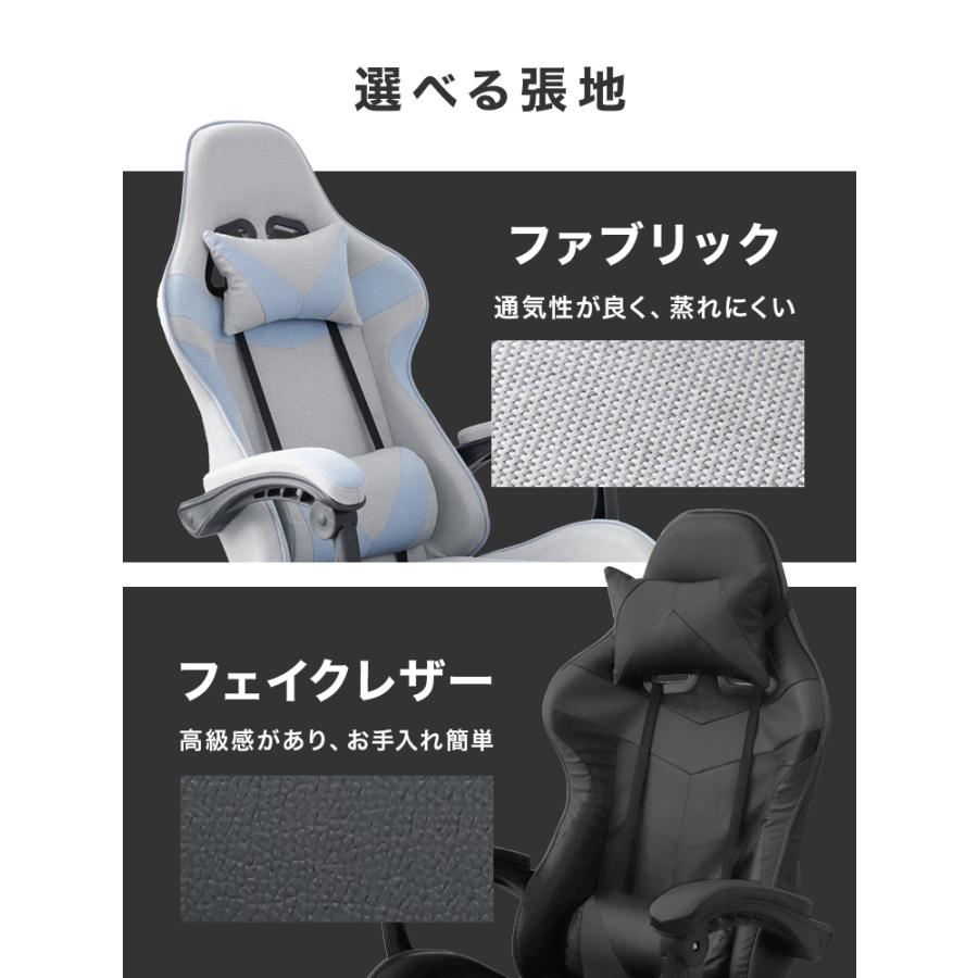 WEIMALL \特別価格/ ゲーミングチェア ファブリック 安い 白 WEIMALL \特別価格/ ゲーミングチェア ファブリック 安い 白