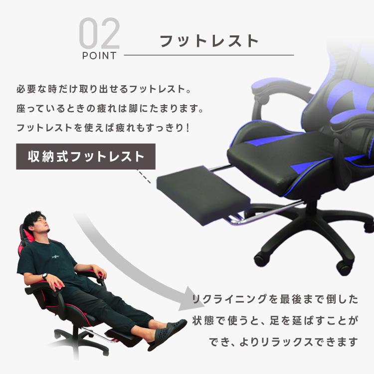 ゲーミングチェア フットレスト付 120度リクライニング リクライニングチェア オフィスチェア 椅子 テレワーク ブルー 新品｜tantobazar｜04