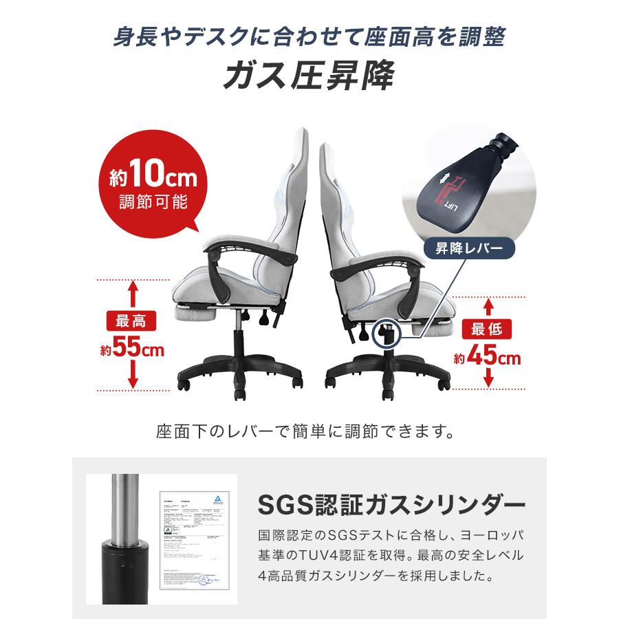 ゲーミングチェア オフィスチェア おしゃれ ファブリック素材 フットレスト付き リクライニング デスクチェア ワークチェア パソコンチェア_15