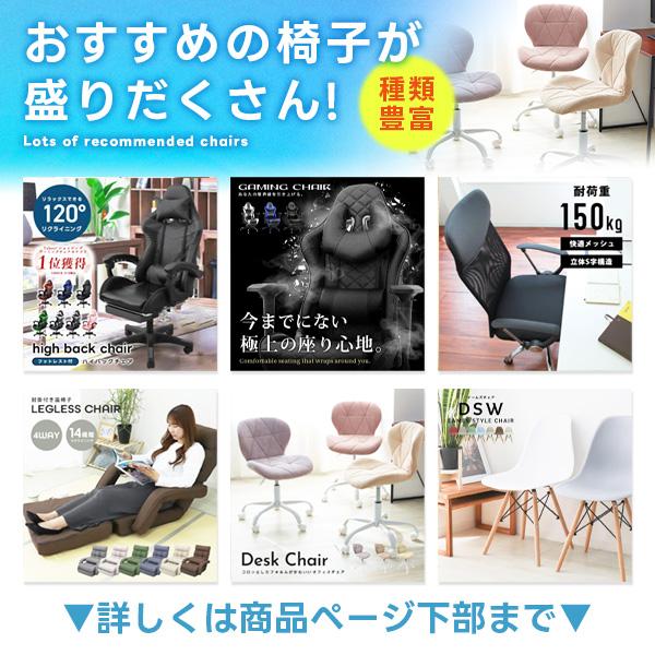 WEIMALL デスクチェア おしゃれ 疲れない クッション 腰痛
