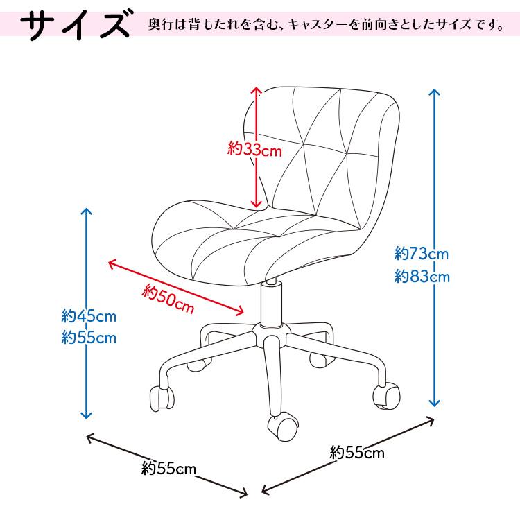 500円OFF★ オフィスチェア デスクチェア 疲れない 幅55 コンパクト 回転 おしゃれ 安い チェア イス  ワークチェア 椅子 パソコンチェア 学習椅子 北欧 子供｜tantobazar｜13