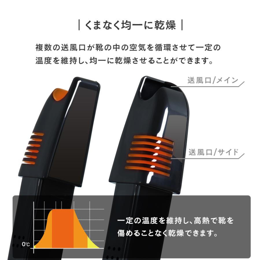 靴乾燥機 オゾン 除菌 脱臭 消臭 防臭 折りたたみ タイマー付 シューズドライヤー くつ乾燥機 スニーカー ブーツ 革靴 長靴 子供靴 梅雨 雪｜tantobazar｜06