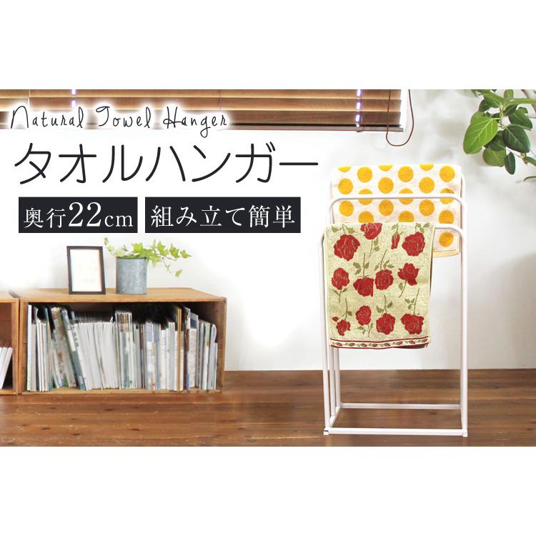 WEIMALL（ウェイモール） タオルハンガー 幅45cm タオル掛け ハンガー