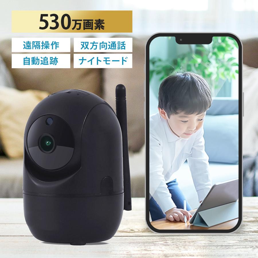 防犯カメラ ペットカメラ 夜間OK 屋内 見守りカメラ スマホ対応 wifi ワイヤレス 自動追跡 遠隔操作 録画可能 高画質 防犯対策 新品 未使用  : hfb003 : TANTO BAZAR - 通販 - Yahoo!ショッピング