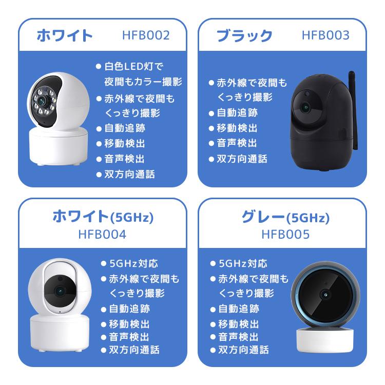 屋内/屋外兼用 自動追跡 防犯カメラ 見守りカメラ IP65防水 夜間撮影 防犯カメラ 屋外 家庭用 500万画素 夜間フルカラー スマホ 遠隔