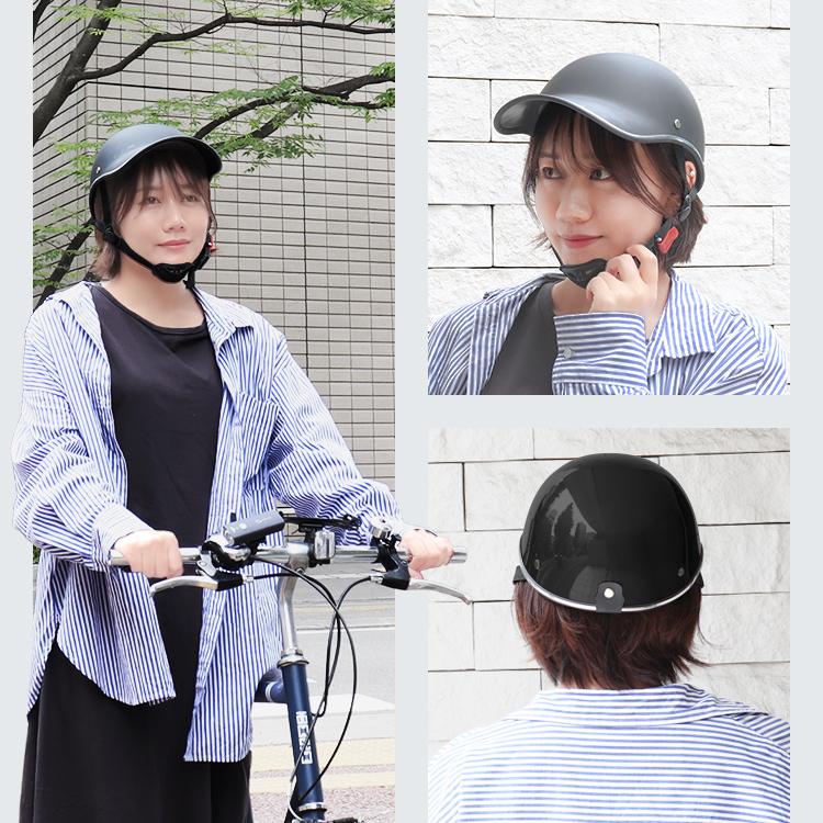 自転車ヘルメット キャップ型 マット つば付き帽子 頭囲55〜60cm 男女兼用 おしゃれ 通気性 防災 作業用 軽量 通勤 通学 サイクリング 新品｜tantobazar｜04