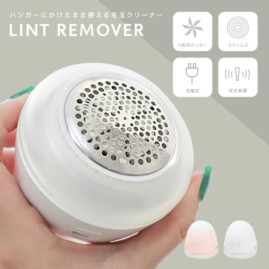 WEIMALL 毛玉取り器 電動 充電式 軽量 6枚刃 ステンレス 安全