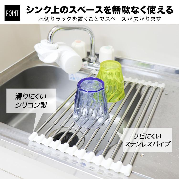 水切りラック 水切りマット 伸縮 シンク上 折りたたみ コンパクト ステンレス 食器乾燥 水切りかご キッチン 台所 流し台｜tantobazar｜05