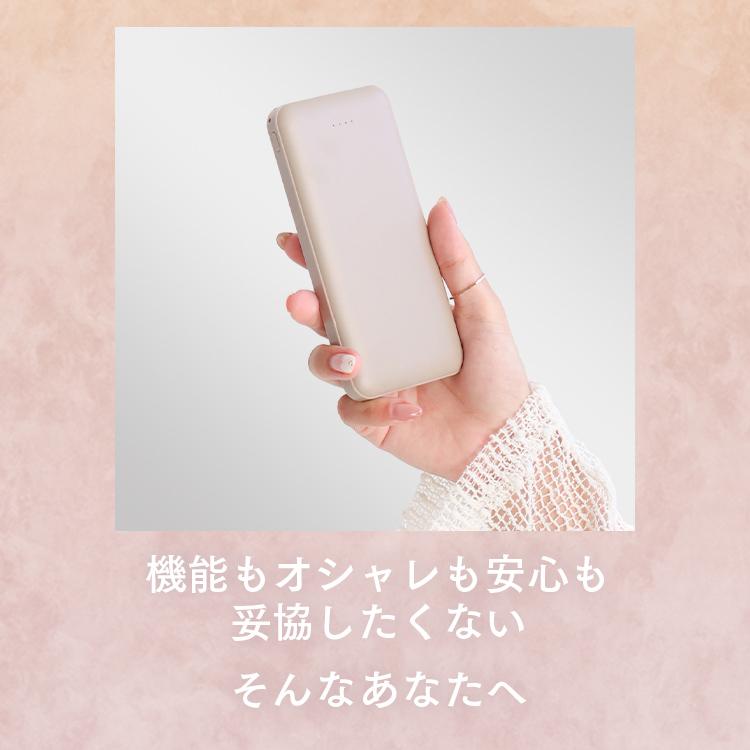 モバイルバッテリー 大容量 軽量 薄型 おしゃれ かわいい 12800mAh 2台同時充電 PSE承認済み モバ充 スマホ 携帯 充電器  iPhone15 Android バッテリー 送料無料｜tantobazar｜11