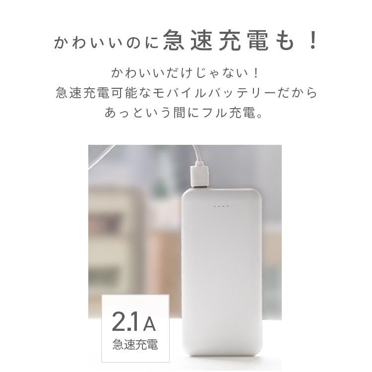 モバイルバッテリー 大容量 軽量 薄型 おしゃれ かわいい 12800mAh 2台同時充電 PSE承認済み モバ充 スマホ 携帯 充電器  iPhone15 Android バッテリー 送料無料｜tantobazar｜15