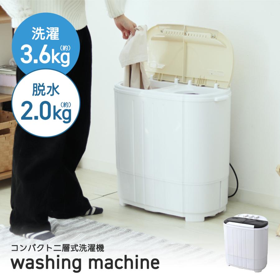 WEIMALL 洗濯機 小型 二槽式 縦型 一人暮らし 3.6kg コンパクト WEIMALL 洗濯機 小型 二槽式 縦型 一人暮らし 3.6kg コンパクト