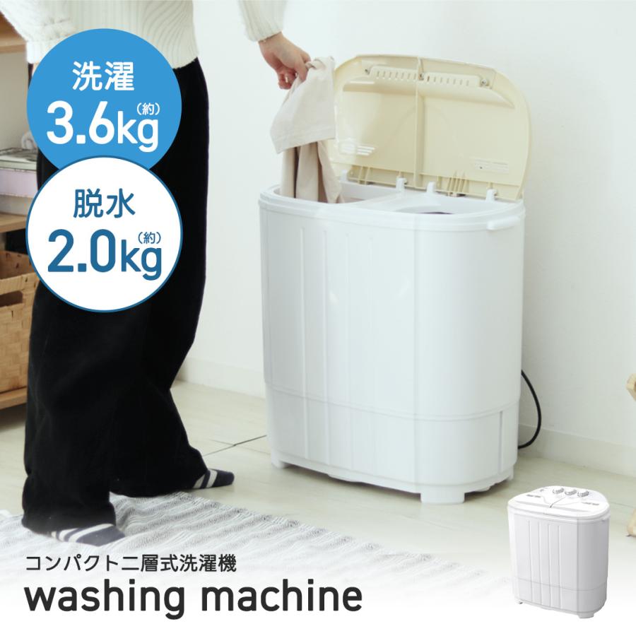 WEIMALL（ウェイモール） 洗濯機 小型 二槽式 縦型 一人暮らし 3.6kg