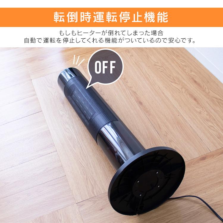 セラミックヒーター 足元 暖炉型ファンヒーター おしゃれ 速暖 電気ストーブ 足元 電気式暖炉 リモコン付 暖房 セラミックファンヒーター｜tantobazar｜14