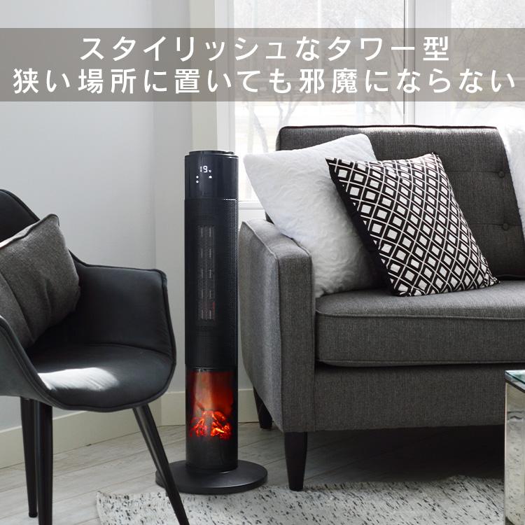 WEIMALL（ウェイモール） ＼100円OFF／ セラミックヒーター 足元 暖炉