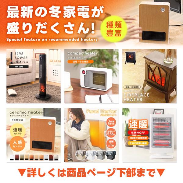 WEIMALL（ウェイモール） ＼100円OFF／ セラミックヒーター 足元 暖炉
