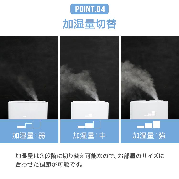 加湿器 超音波式 スチーム式 ハイブリッド加湿器 大容量 5.5L おしゃれ アロマ 加熱式 卓上加湿器 空焚き防止 タイマー機能 湿度調節 新品｜tantobazar｜12