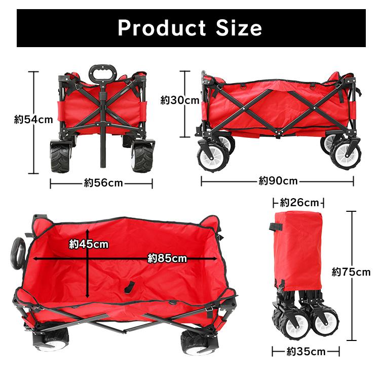 MERMONT キャリーワゴン キャリーカート 耐荷重150kg アウトドア